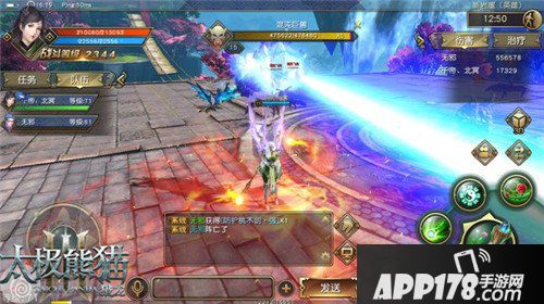 太极熊猫3猎龙副本攻略