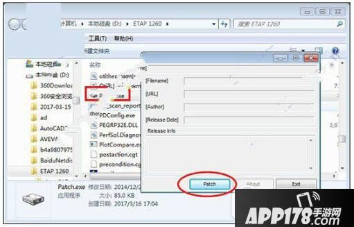 etap12.6怎么安装 etap12.6中文破解版安装教程9