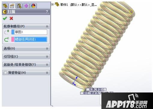solidworks怎么画弹簧 solidworks画弹簧教程5