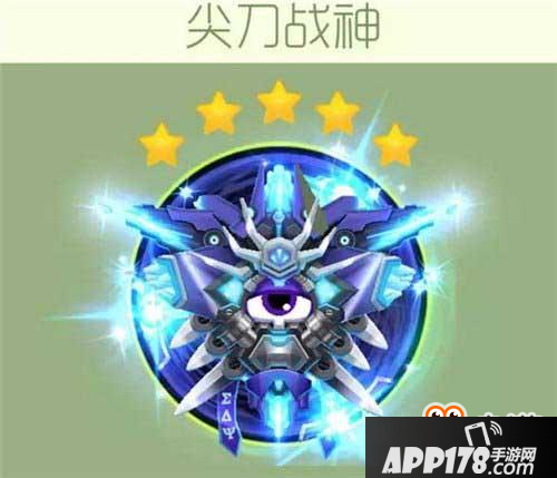 球球大作战尖刀战神怎么样 材料分类介绍