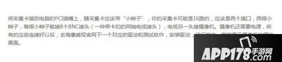 蓝色妖姬t3200怎么调焦距远近 蓝色妖姬t3200调焦距远近方法3