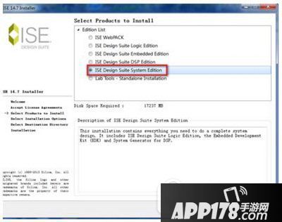 xilinx ise14.7安装教程 xilinx ise14.7怎么安装3