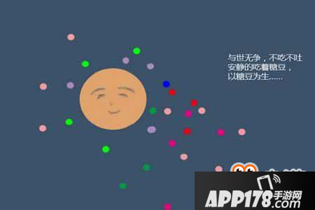 球球大作战发育方式推荐 以糖豆为主的安稳