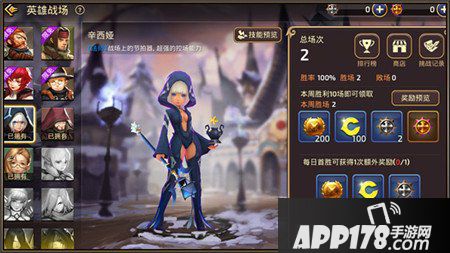 龙之谷手游辛西娅