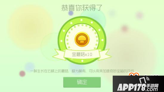 球球大作战和统一冰红茶合作 喝前要了解的三件事