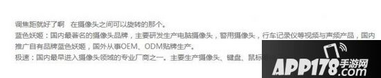 蓝色妖姬t3200怎么调焦距远近 蓝色妖姬t3200调焦距远近方法2