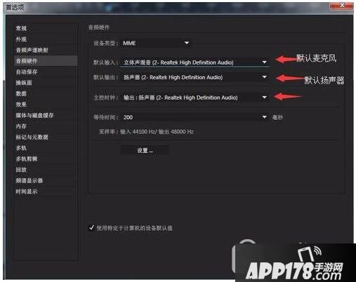 adobe audition怎么混缩音轨 adobe audition混缩音轨教程2