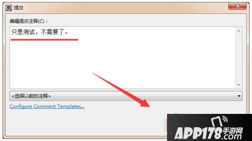 eclipse svn插件使用教程 eclipse svn插件怎么使用方法29