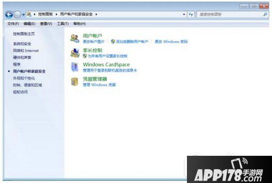 win7挂机锁怎么设置 win7电脑怎么设置挂机锁方法2