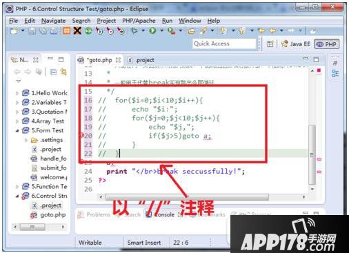 eclipse怎么注释多行代码 eclipse快速注释快捷键是什么2