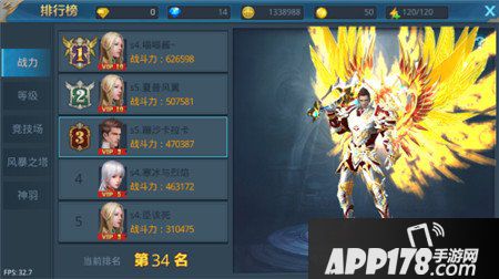 神话永恒手游排行榜