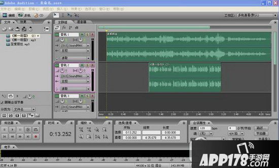 adobe audition怎么合成音乐 audition合成音乐方法流程5