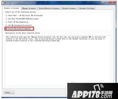 xilinx ise14.7安装教程 xilinx ise14.7怎么安装6