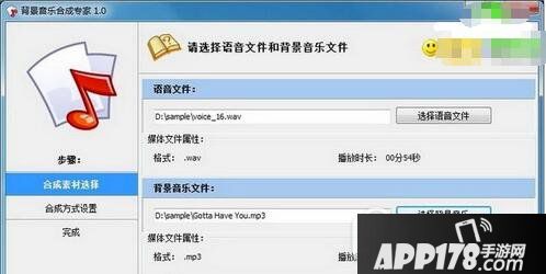 语音合成软件哪个好用用2017 语音合成软件免费下载推荐大全