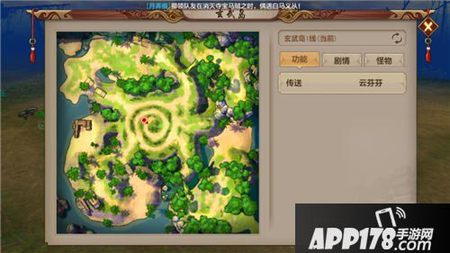 天龙八部手游珍兽松鼠属性图鉴