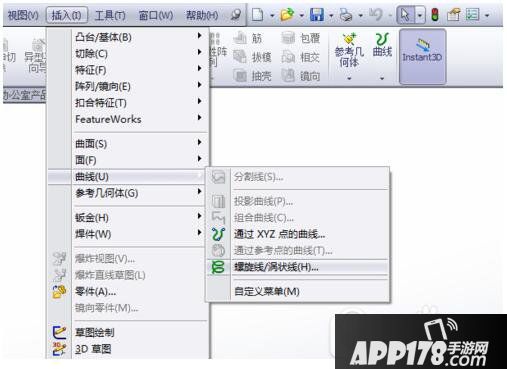 solidworks怎么画弹簧 solidworks画弹簧教程