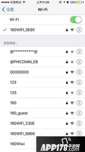 160wifi怎么安装 160wifi安装方法流程1