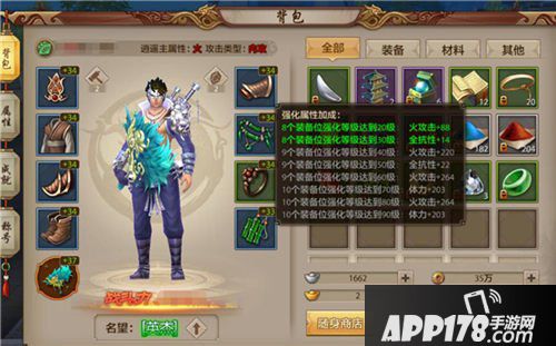 天龙八部手游新手练级攻略