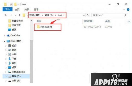 eclipse怎么导出项目 eclipse导出项目方法流程4