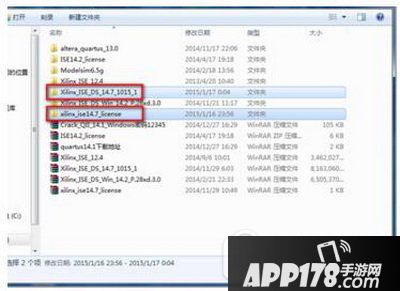 xilinx ise14.7安装教程 xilinx ise14.7怎么安装
