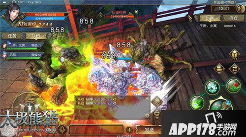 太极熊猫3猎龙副本攻略