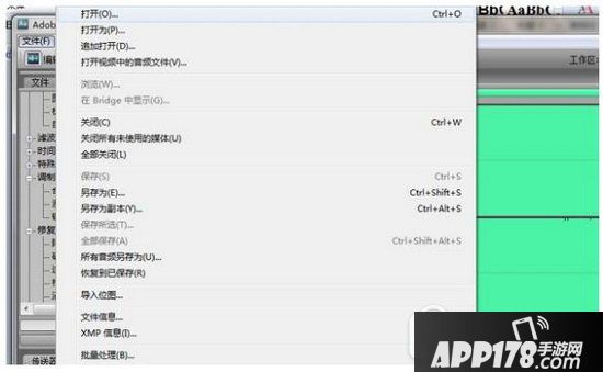 audition怎么消除人声 adobe audition消除人声教程1
