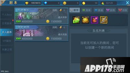 神话永恒手游精力收益最大化