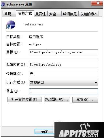 eclipse中英文切换图文教程 eclipse英文转中文怎么设置