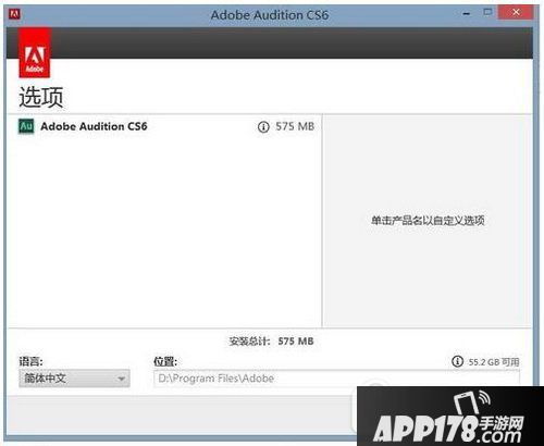 adobe audition怎么设置中文 audition语言切换汉语教程5