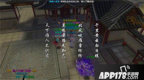 天龙八部手游一千零一个愿望活动