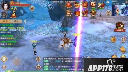 天龙八部手游挂机升级攻略