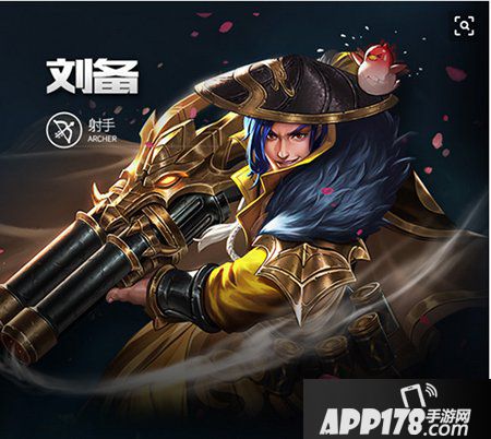 王者荣耀刘备重做出装推荐