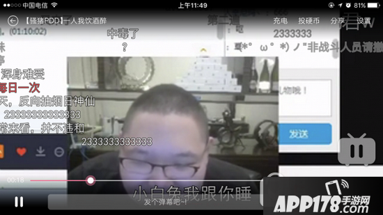 b站怎么关弹幕 哔哩哔哩怎么关闭弹幕方法4
