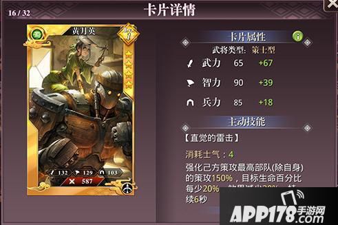 黄月英_03.jpg