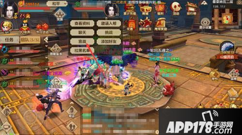 天龙八部手游PK怎么玩