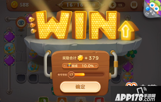 保卫萝卜3手游爬梯模式工厂第二关通关攻略