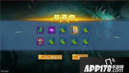 神话永恒手游守护升级推荐