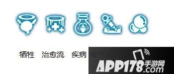 龙之谷手游药剂师技能加点
