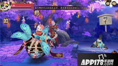  阴阳师匣中少女传记