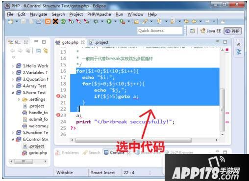 eclipse怎么注释多行代码 eclipse快速注释快捷键是什么