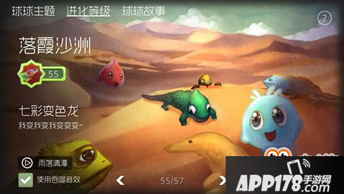 最新吞噬音：雨落清潭解锁条件揭秘