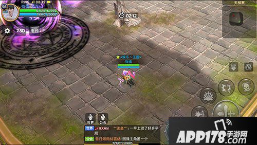 龙之谷手游魔导带你玩转天梯