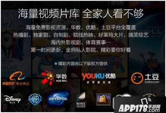 小米盒子3s和天猫魔盒3s哪个好用 天猫魔盒3s和小米盒子3s对比7
