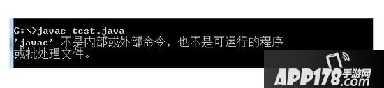jdk不是有效的win32程序解决方法 jdk不是win32有效程序怎么办10