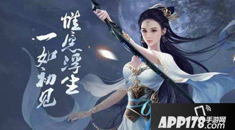 择天记手游副本