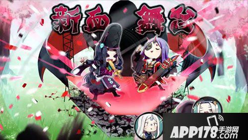 阴阳师音乐祭活动介绍