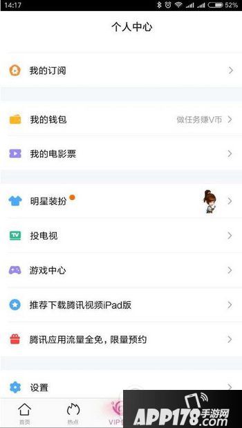 腾讯王卡申请地址 腾讯王卡怎么申请