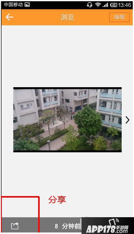 快手怎么录制60秒视频 快手录制60秒视频教程3