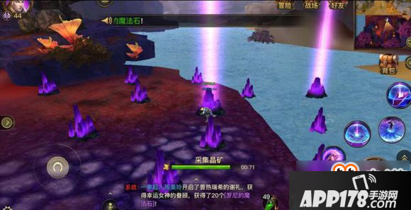 光明大陆采晶石有哪些技巧 日常任务之采晶石攻略