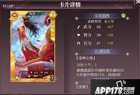 甄姬_03.jpg